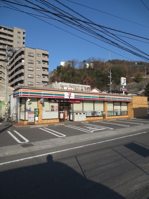 Convenience store. Seven-Eleven Hiroshima Azuma Yano 2-chome up (convenience store) 205m