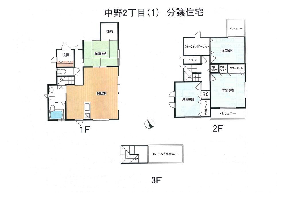 Floor plan. 34 million yen, 4LDK + S (storeroom), Land area 125.31 sq m , Building area 113.44 sq m 1F  16LDK  4.5 sum  Receipt 2F   6 Hiroshi  6 Hiroshi  8 Hiroshi  WCL     roof balcony