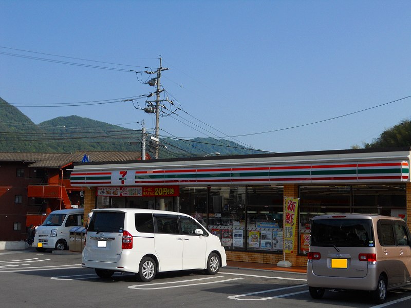 Convenience store. Seven-Eleven Hataka store up (convenience store) 900m