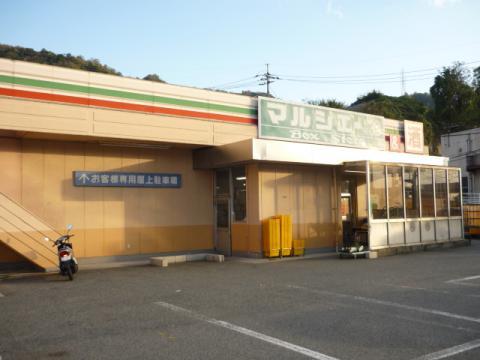Supermarket. 1412m until Marche over Senogawa shop