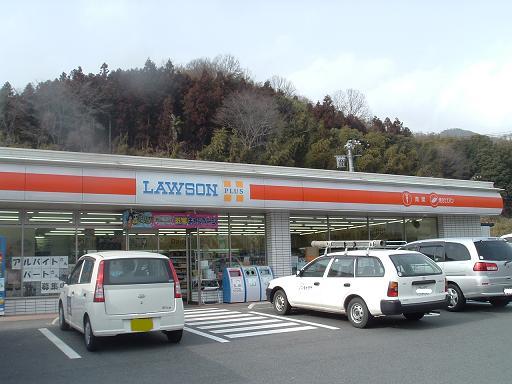 Convenience store. 321m until Lawson Hiroshima Kamiseno store (convenience store)