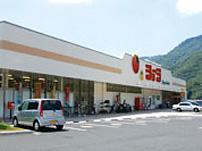 Supermarket. Shoji 2558m until the green slope shop