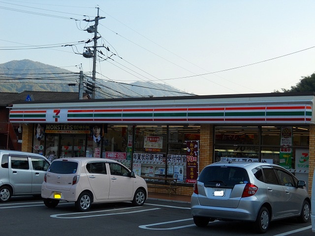 Convenience store. Seven-Eleven Hataka store up (convenience store) 650m