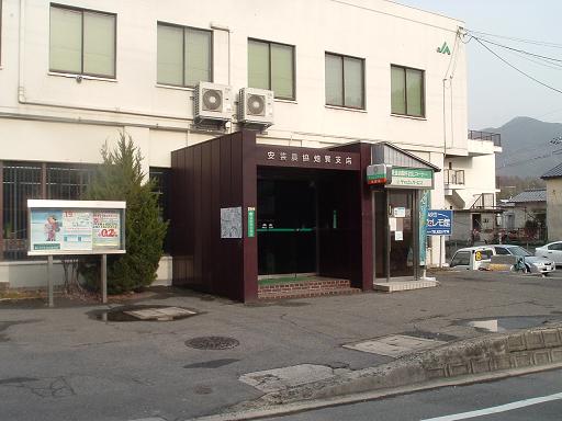 Bank. JA Aki Hataka 496m to the branch (Bank)