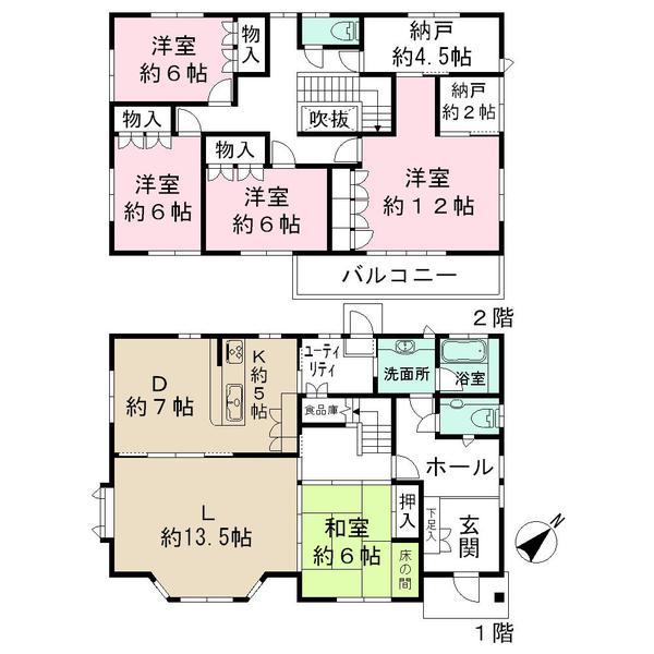 Floor plan. 49,600,000 yen, 5LDK + S (storeroom), Land area 212.95 sq m , Building area 169.75 sq m
