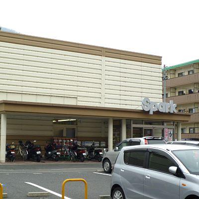 Supermarket. 415m to spark Nakajima shop