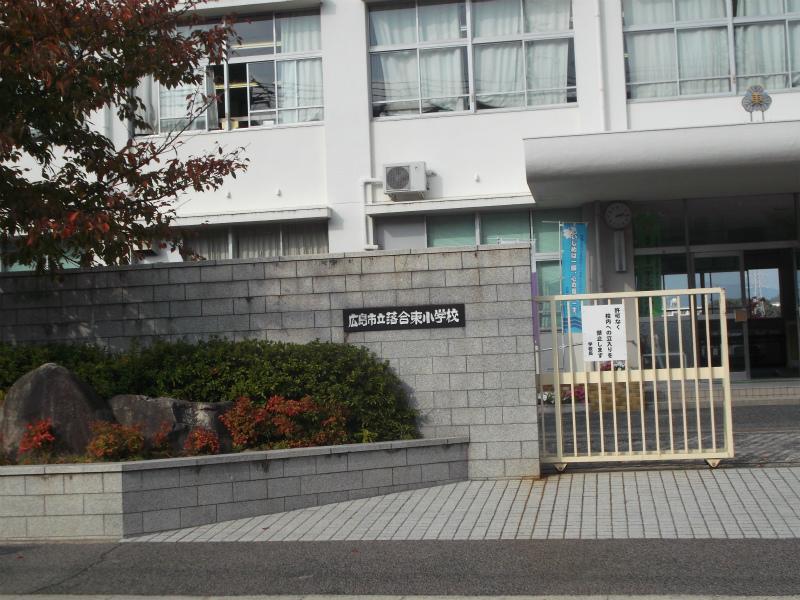 Primary school. 772m to Hiroshima Municipal Ochiai East Elementary School