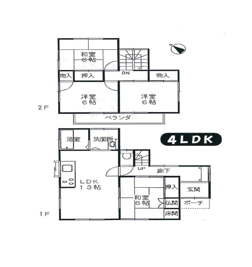 Floor plan. 9 million yen, 4LDK, Land area 233.45 sq m , Building area 94.39 sq m