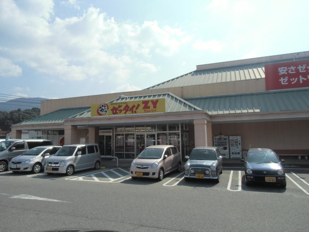 Supermarket. Fuji ・ 1263m to ZY Miiri shop
