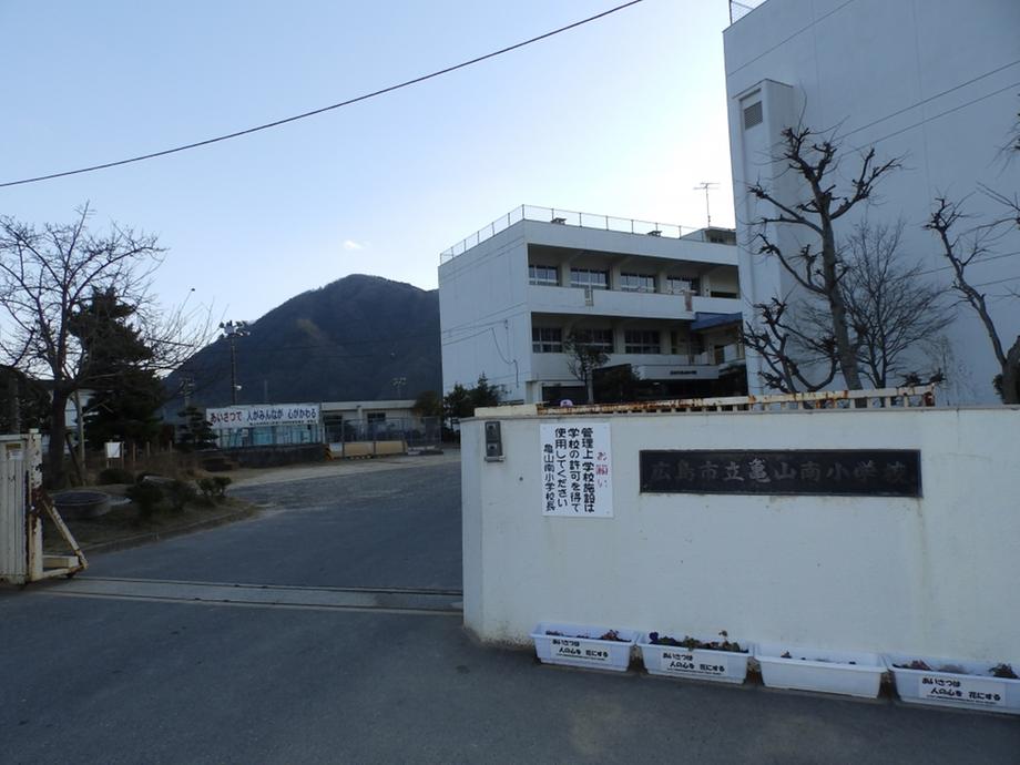 Primary school. 898m to Hiroshima Municipal Kameyamaminami Elementary School