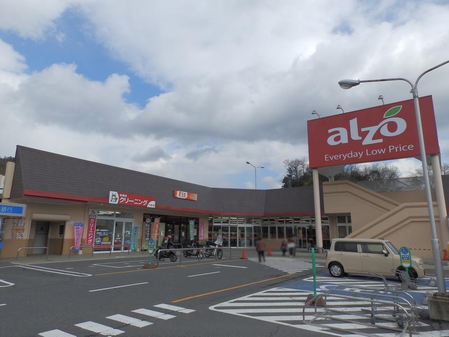 Supermarket. Aruzo until Kabe shop 1049m