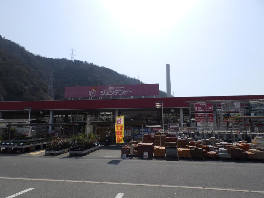 Home center. Juntendo Co., Ltd. until Kabeminami shop 1012m