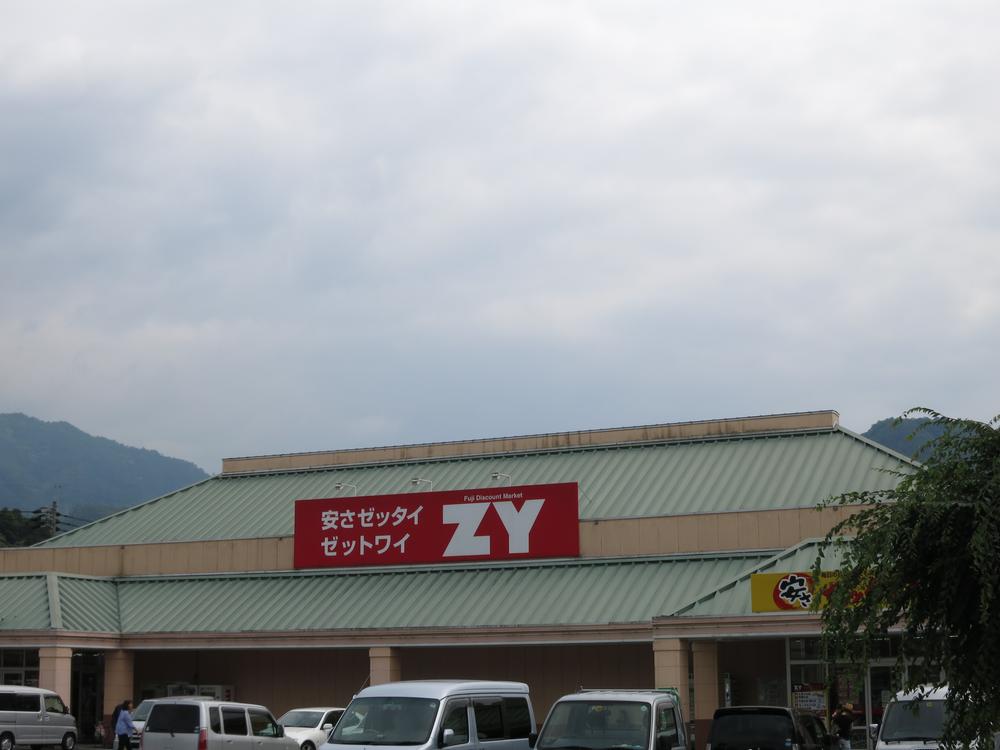 Supermarket. Fuji ・ 2710m to ZY Miiri shop