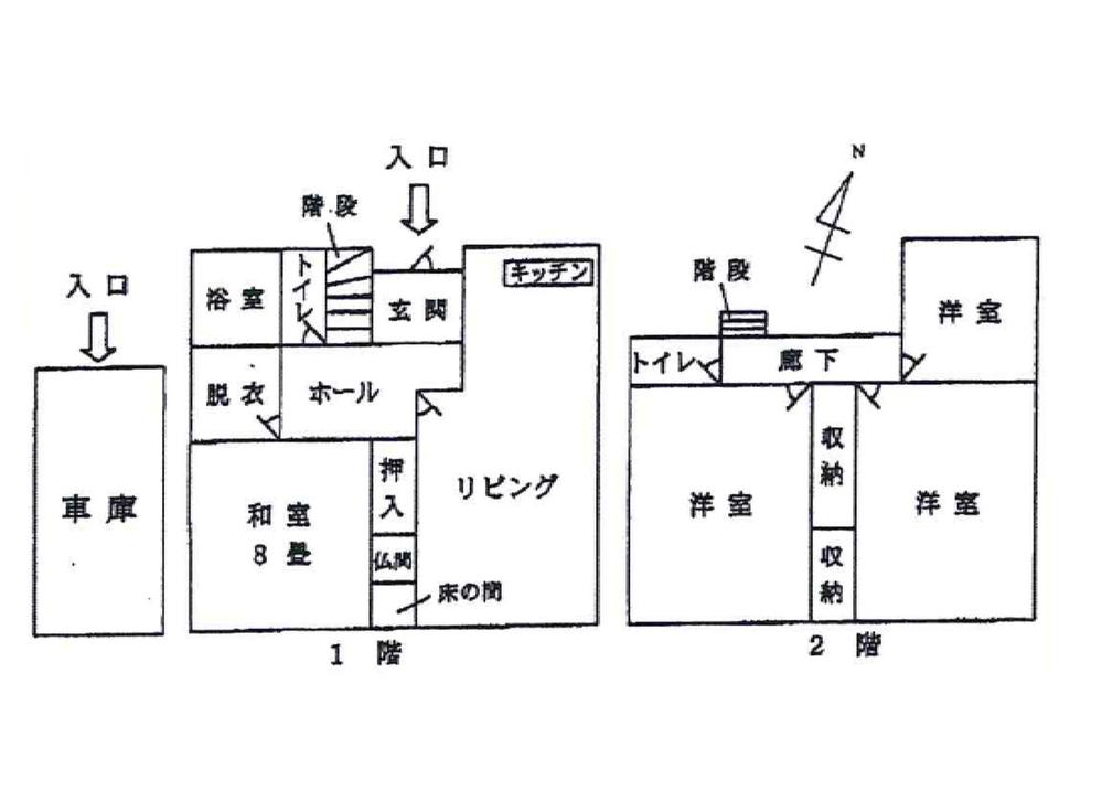 Floor plan. 14.8 million yen, 4LDK, Land area 207.9 sq m , Building area 131.5 sq m room number is small, but the room 14.5LDK ・ 8 sum ・ 10 Hiroshi ・ 10 Hiroshi ・ 4.5 Hiroshi ・ Toilet × 2