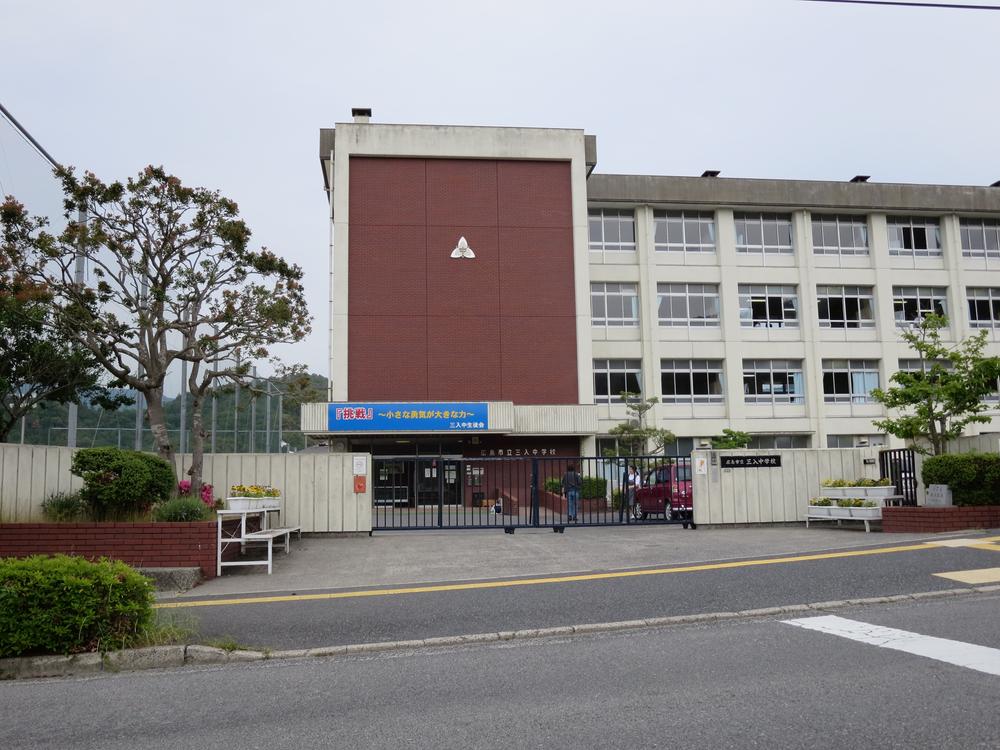 Junior high school. 558m to Hiroshima Municipal Miiri junior high school