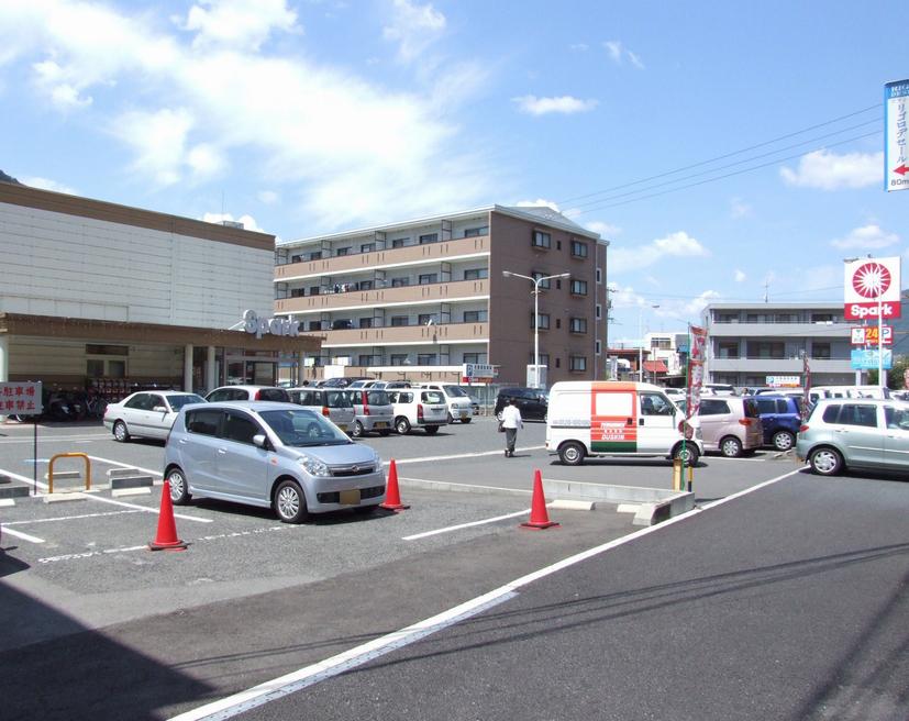 Supermarket. 1419m to spark Nakajima shop