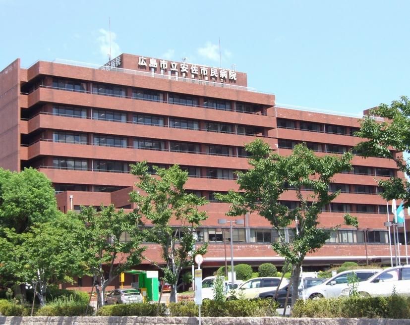 Hospital. Until Hiroshimashiritsuasashiminbyoin 1479m