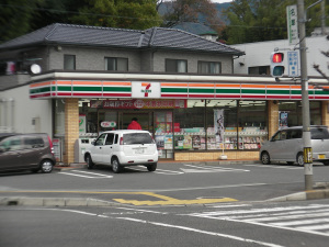 Convenience store. Seven-Eleven Hiroshima Ochiai 5-chome up (convenience store) 770m