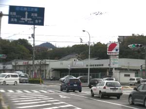 Home center. 610m until Hattori Taiyo Goyang store (hardware store)