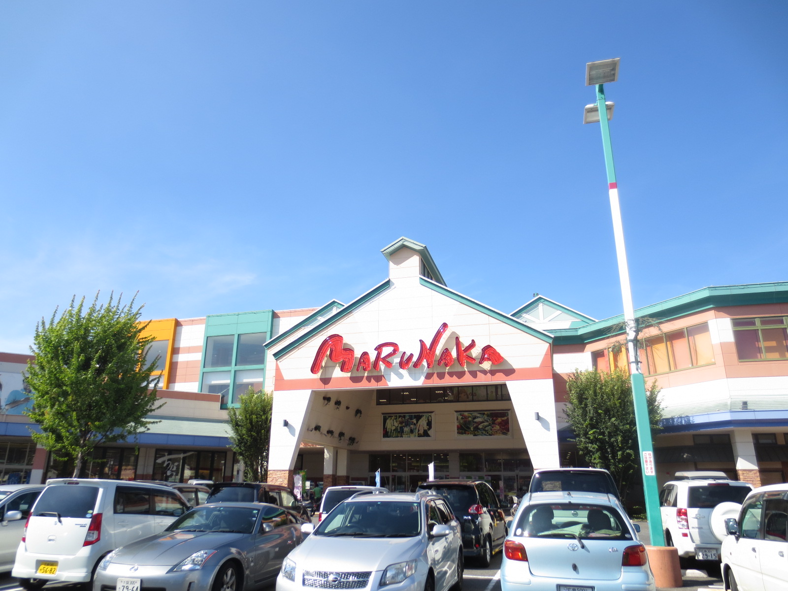 Shopping centre. Honeys Marunaka Kabe shop until the (shopping center) 1572m