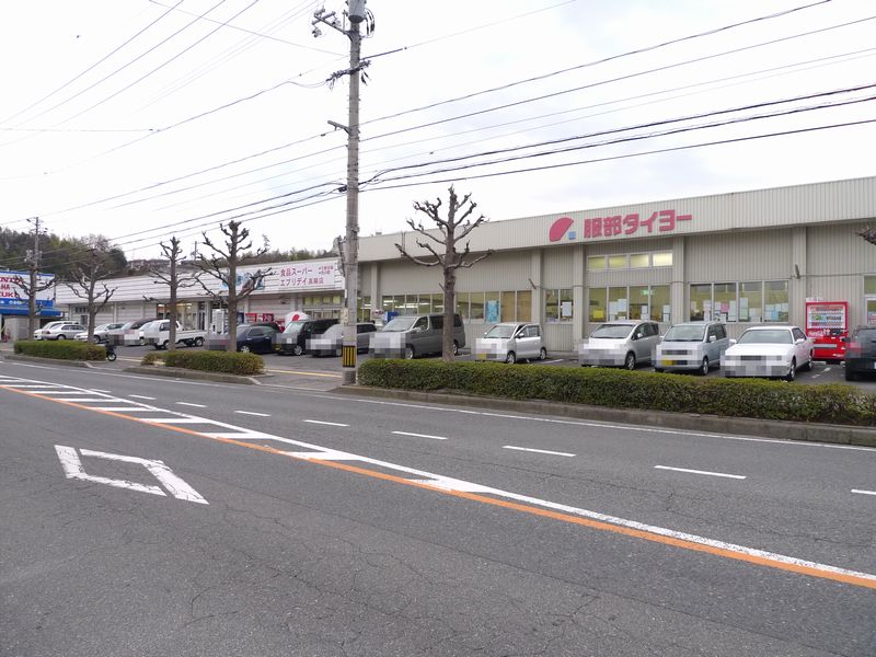 Supermarket. Hattori Taiyo ・ 50m to Everyday (super)