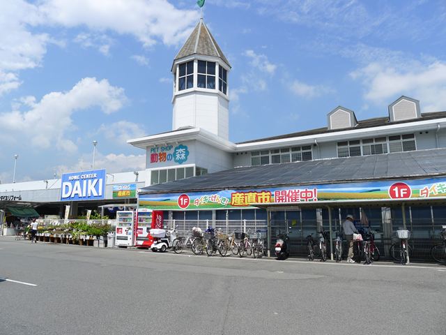 Home center. Daiki Sendai store up (home improvement) 880m