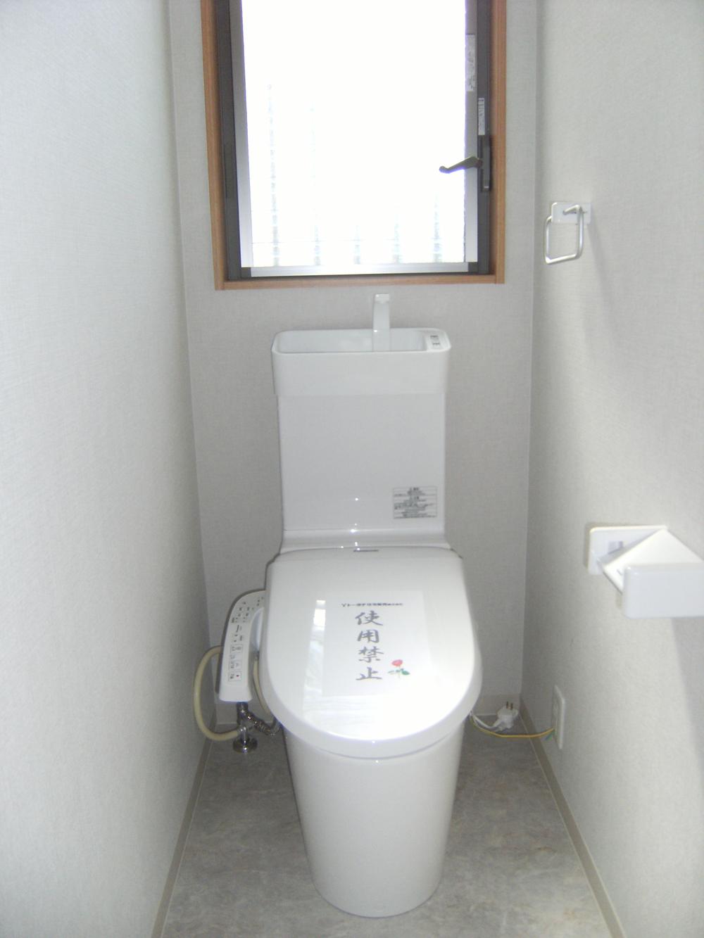 Toilet