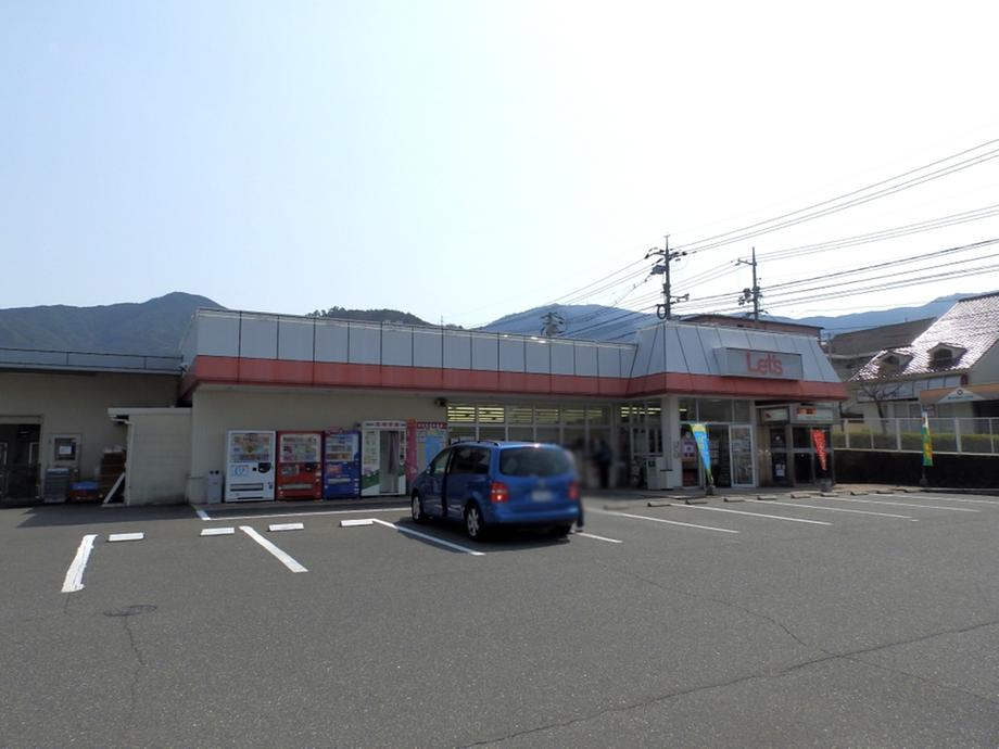 Supermarket. Furesuta Let Kirihidai 1187m to shop