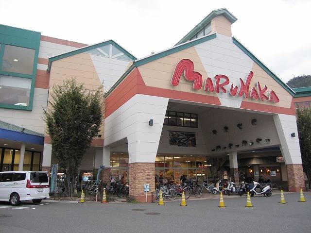 Supermarket. (Ltd.) 270m to Sanyo Marunaka Kabe store (Super)