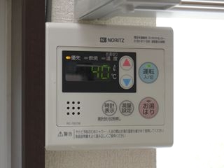 Other Equipment. Hot water supply remote control