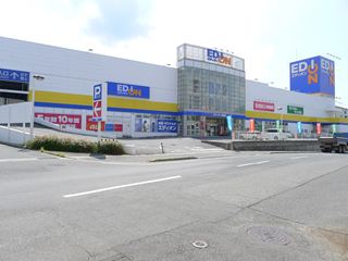 Home center. 1150m to EDION (hardware store)