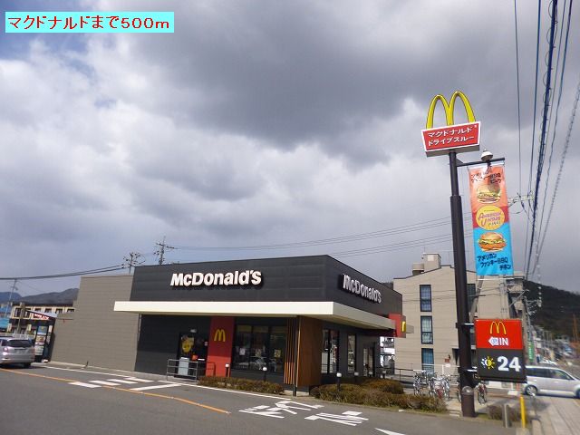 restaurant. 500m to McDonald's (restaurant)