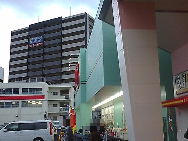 Drug store. It wants to Kabe shop 326m
