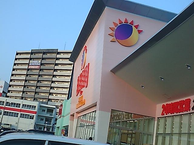Supermarket. La ・ 282m until Mu Kabe shop
