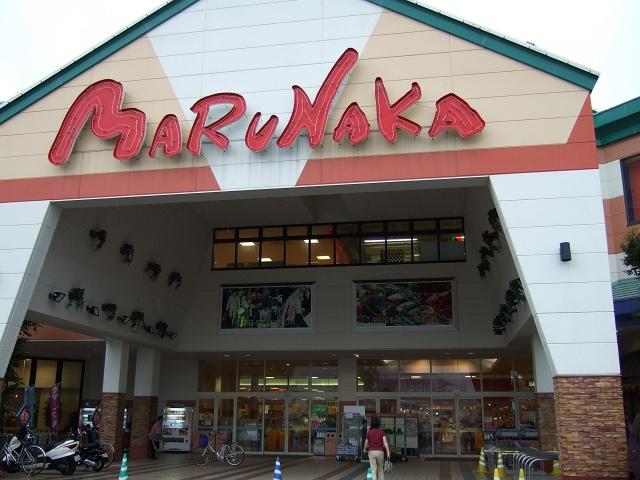 Supermarket. Marunaka until Kabe shop 279m
