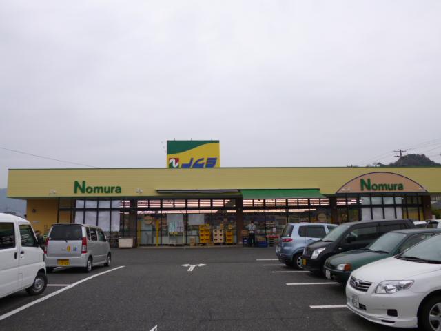Supermarket. 800m to Nomura