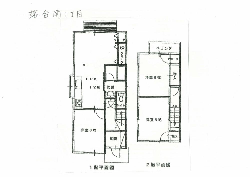 Floor plan. 11.5 million yen, 3LDK, Land area 92.25 sq m , Building area 71.2 sq m