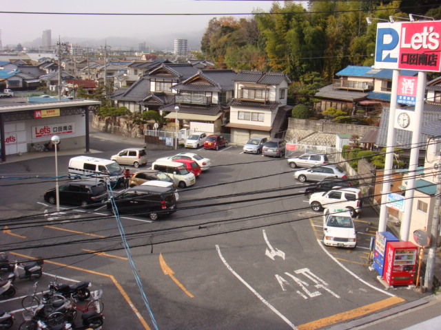 Supermarket. 953m to Let Kuchitaminami store (Super)