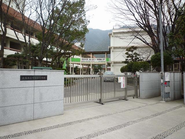 Primary school. 1855m to Hiroshima Municipal Kabeminami Elementary School