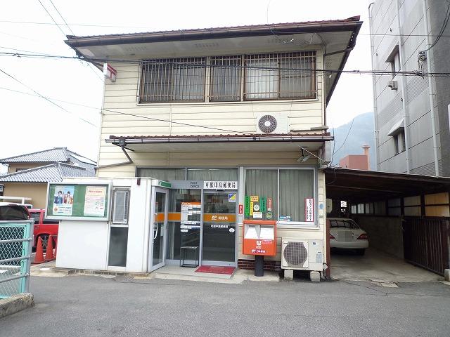 post office. 1661m to Kabe Nakajima post office