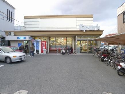 Supermarket. 649m to spark Nakajima shop