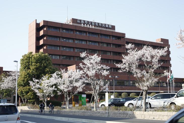 Hospital. Until Hiroshimashiritsuasashiminbyoin 870m