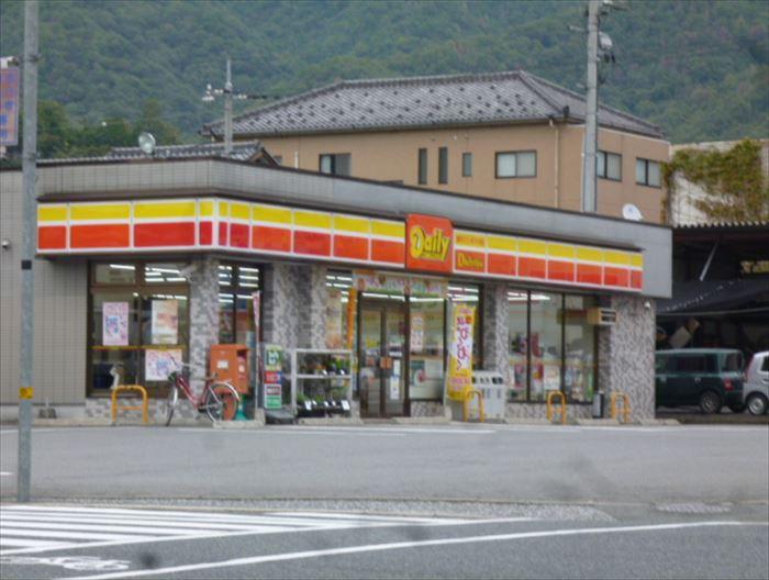 Other. Local convenience store You go in the 10-minute walk