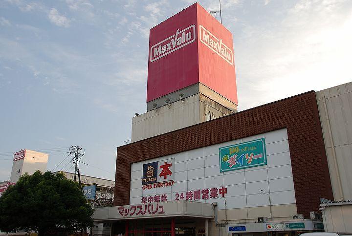Shopping centre. Maxvalu 65m to high yang shop