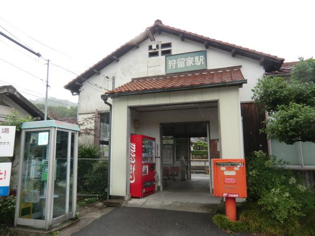 station. 510m until JR karuga station