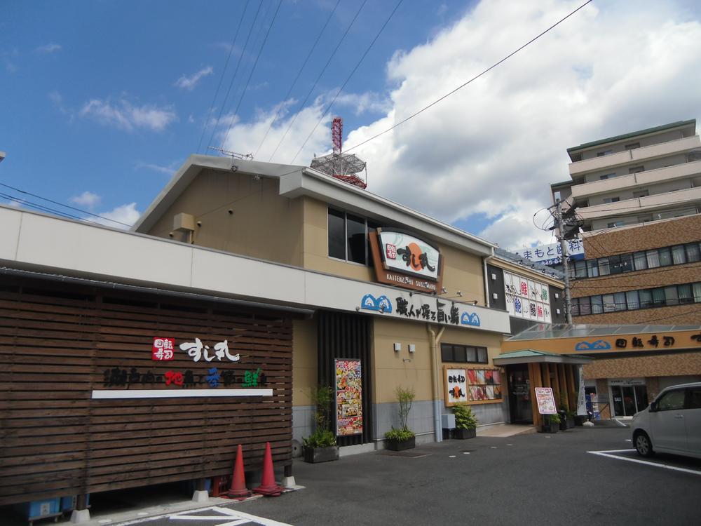 Other. Neighborhood facilities: "sushi Sushimaru "