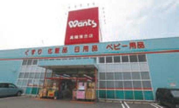 Other. Wants Goyang Ochiai shop About 620m walk 8 minutes