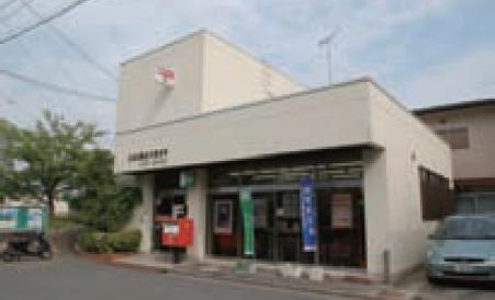Other. Hiroshima high-yang Kinpira post office About 850m walk 11 minutes