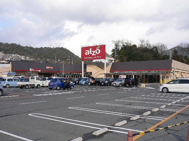 Shopping centre. Aruzo until Kabe shop 2100m