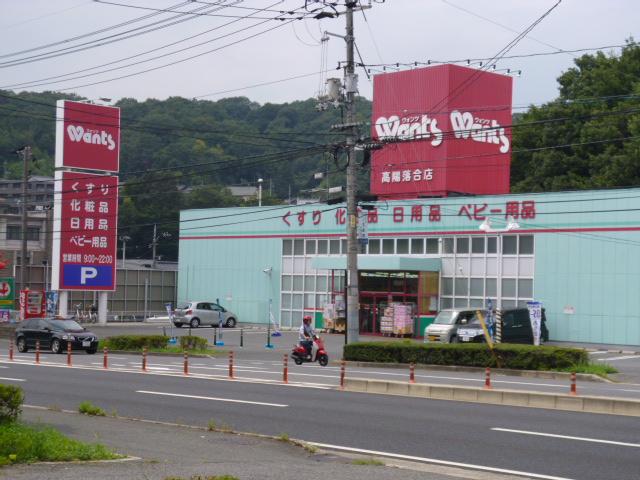 Drug store. Hearty Wants Goyang 1052m to Ochiai shop
